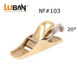 Luban® No. 103 Bronze Block Plane